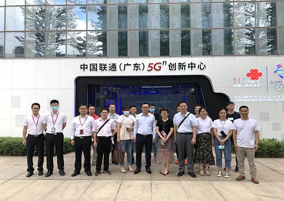 新起点，新征程 ——白云山1277星际电子游戏公司参观联通5G创新中心