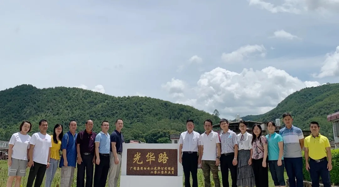 粽叶飘香迎端午，结对助扶暖人心 —白云山1277星际电子游戏公司发展脱贫攻坚端午节慰问活动