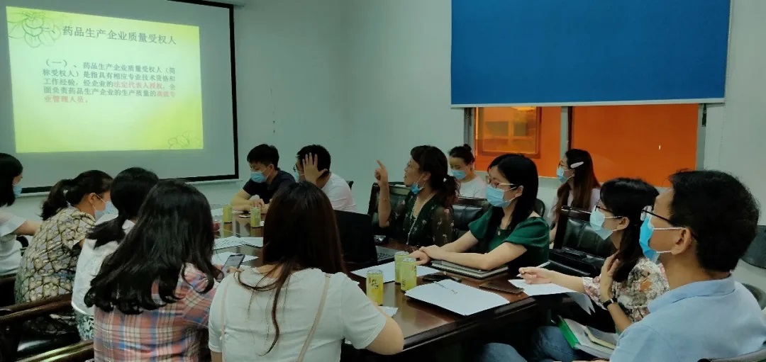 白云山1277星际电子游戏公司质量治理部发展受权人转授权培训