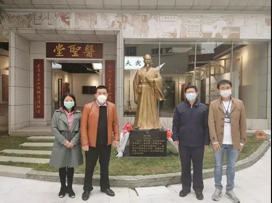 白云山1277星际电子游戏留想医圣张仲景先师生日1870年周年