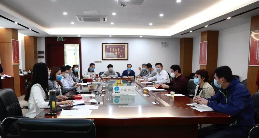 白云山1277星际电子游戏公司召开保密工作专题会议