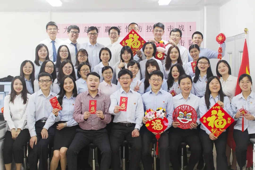 金牛贺岁，福运犇来——白云山1277星际电子游戏公司给您拜年啦！