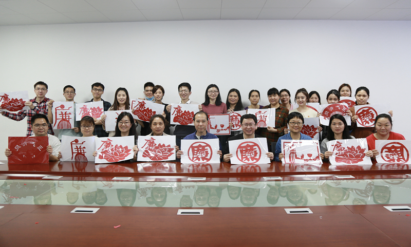 白云山1277星际电子游戏公司进杏装巧手剪窗花、清廉闹元宵”主题活动