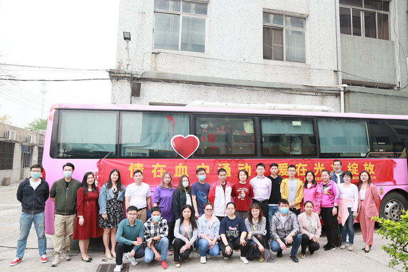 情在血液涌动，爱在1277星际电子游戏开放——白云山1277星际电子游戏公司发展献血活动