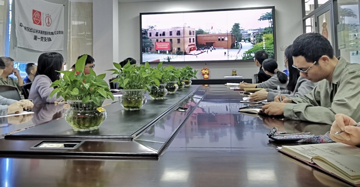 1277星际电子游戏(中国区)官方网站