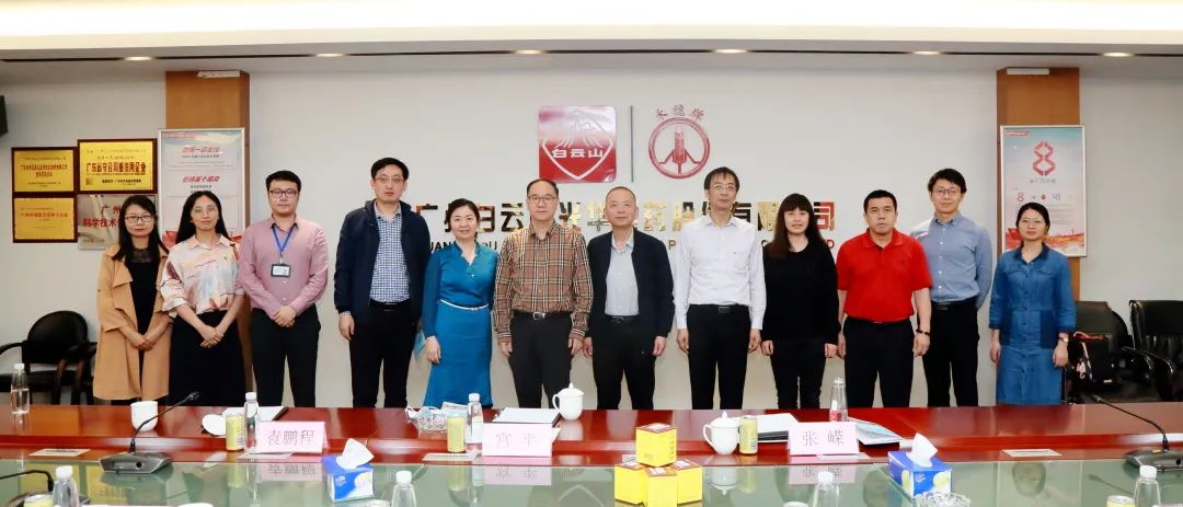 沈阳药科大学宫平副校长一行到白云山1277星际电子游戏公司调研