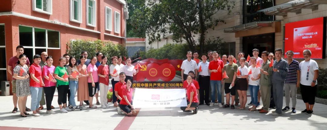 【白云山1277星际电子游戏热烈庆祝中国共产党成立100周年】 礼赞建党百年路 筑梦时期新篇章