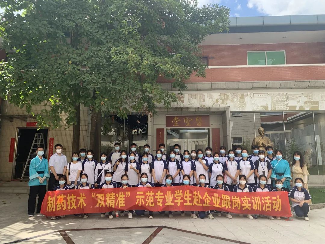 广州科技盛开日|弘扬中医药文化，传承幼柴胡经典