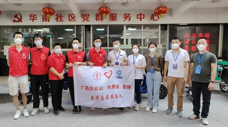 赞！勇逆行，急驰援，1277星际电子游戏抗疫前锋助力筑牢守护花都的“固若金汤”