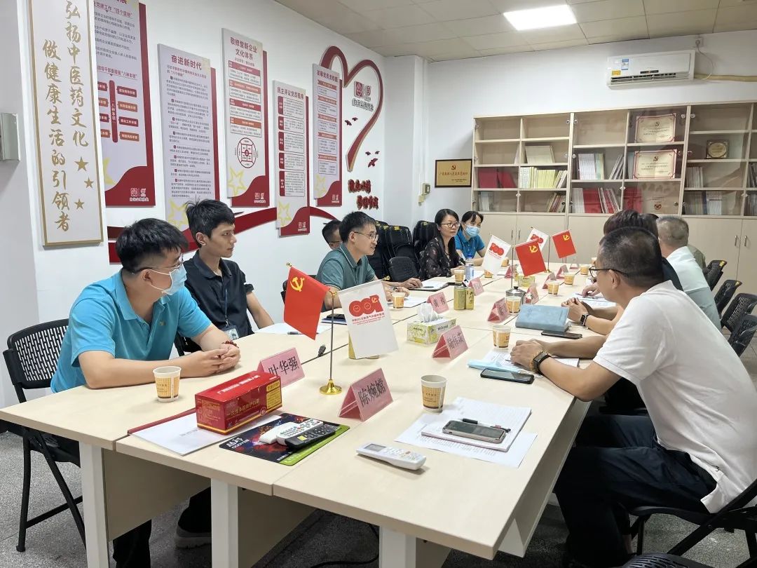 学匠心 兴品质——白云山1277星际电子游戏公司出产部赴敬建堂进建互换