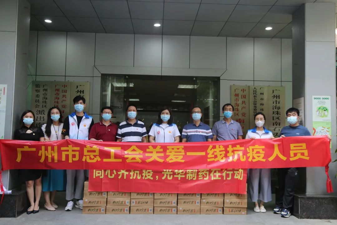 爱心捐赠暖一线，多志成城共战疫