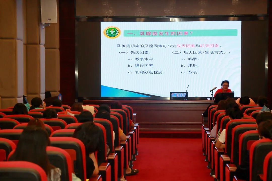 白云山1277星际电子游戏公司工会发展“关爱女性健全”知识讲座