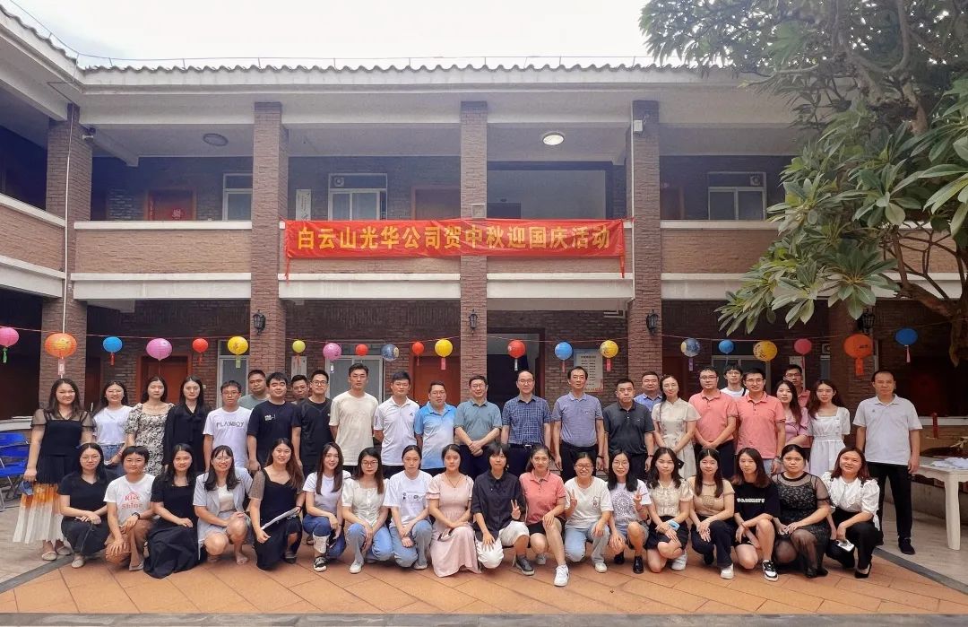 情系中秋·以心迎新——2022年白云山1277星际电子游戏团委中秋迎新互换活动