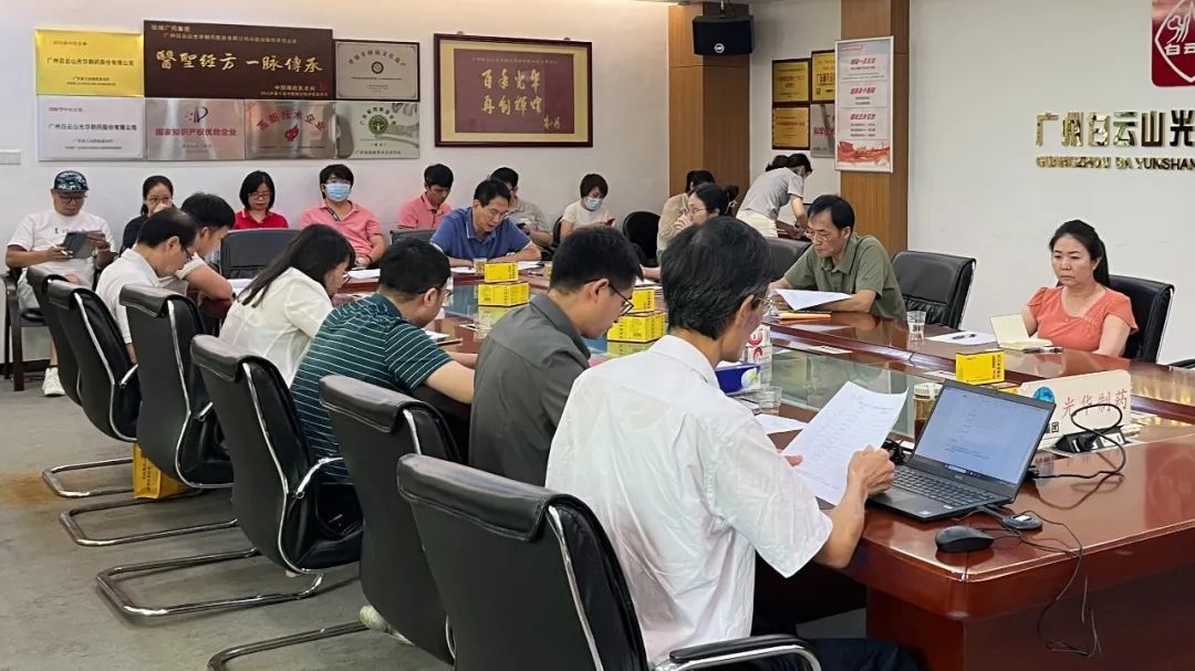 安全出产促双效——白云山1277星际电子游戏公司成功进行2023年“构建新安全格局、争当安全幼能手”安全应急演练视频角逐评比活动