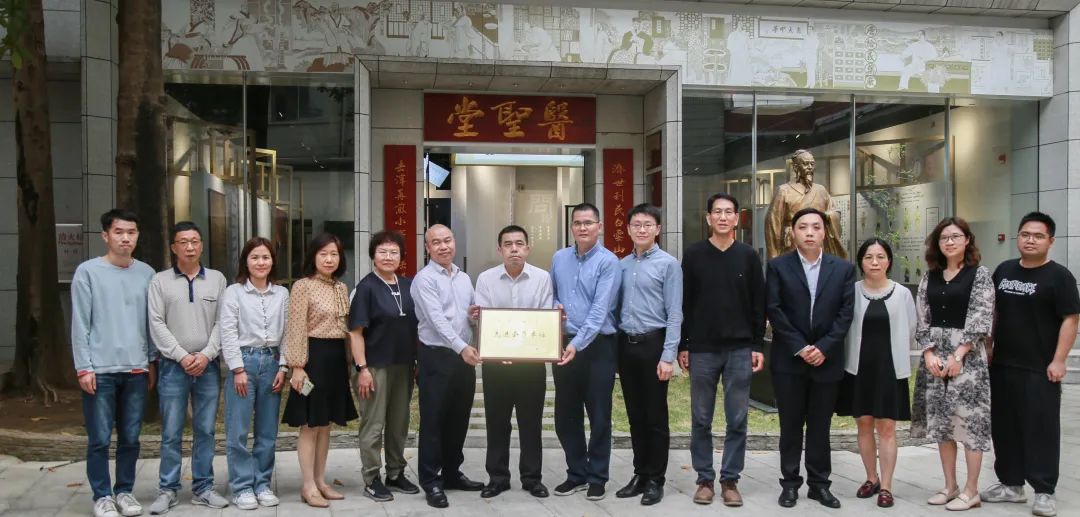 加强互换沟通 共创高质量发展——广州市市场监管局姚文波处长率调研团队到白云山1277星际电子游戏公司调研