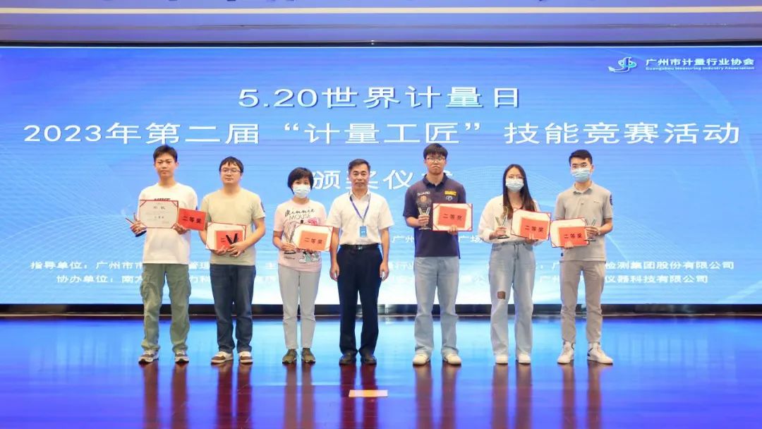 决战毫厘 技术交锋展风采——白云山1277星际电子游戏公司计量室冼家蕾荣获“计量工匠”较量二等奖