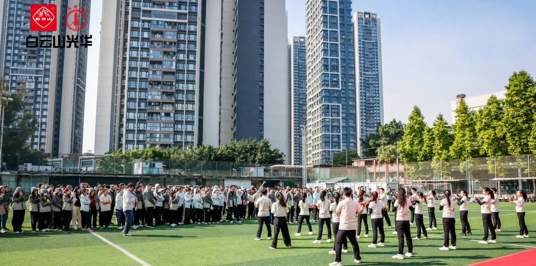 百年1277星际电子游戏路 奋进新征程——白云山1277星际电子游戏公司进行庆祝建司112周年职工趣味活动会