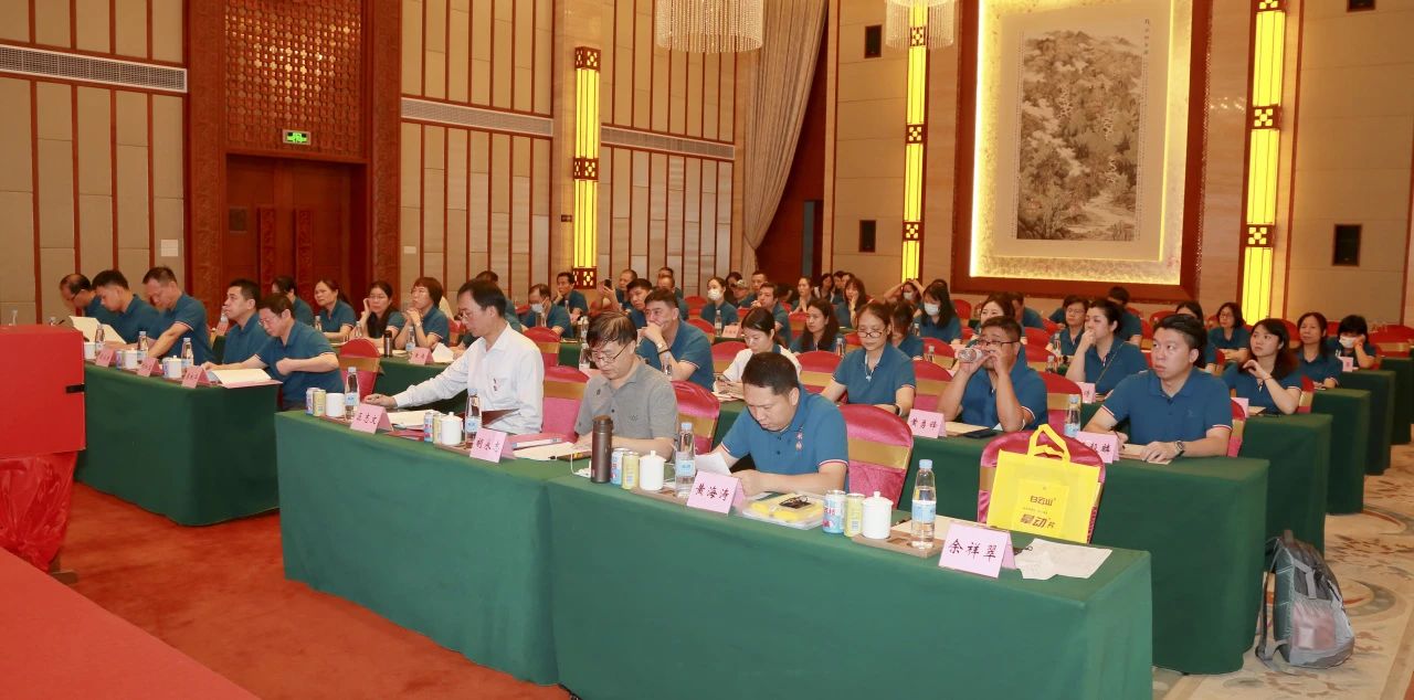 白云山1277星际电子游戏公司第十五届第四次职代会暨工会第十五届第三次会员代表大会顺利召开