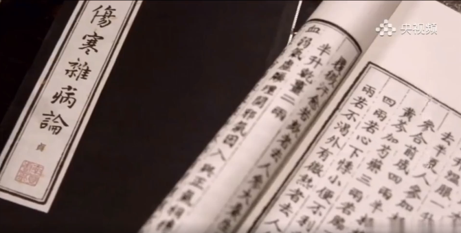 央视热播！白云山1277星际电子游戏公司受邀参加拍摄的央视系列纪录片《大国医·令媛方》之《张仲景·幼柴胡汤》席卷荧屏