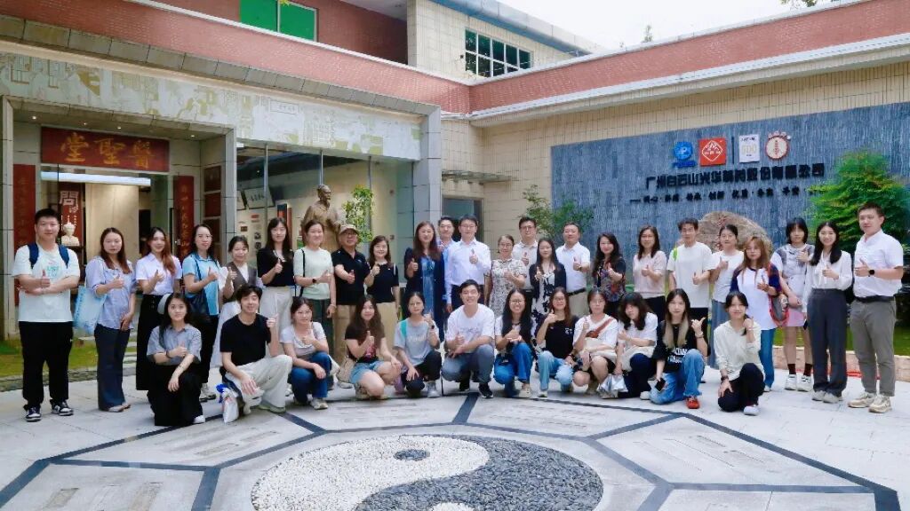 “校企协同育英才，双轮驱动促发展”校企互换会在白云山1277星际电子游戏造药成功进行