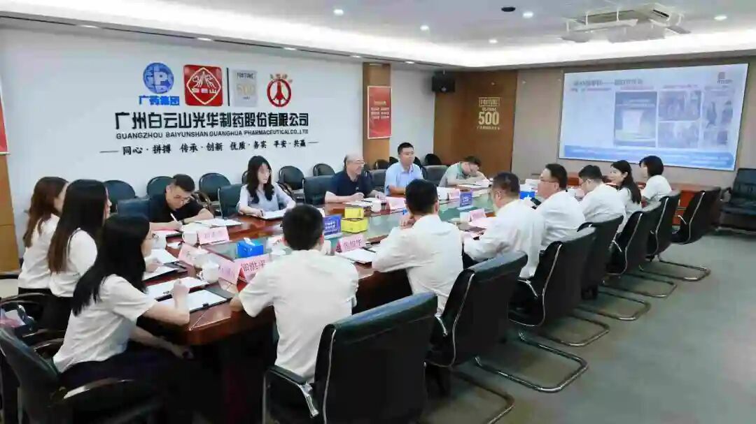 国度知识产权局专利局一行到白云山1277星际电子游戏造药调研