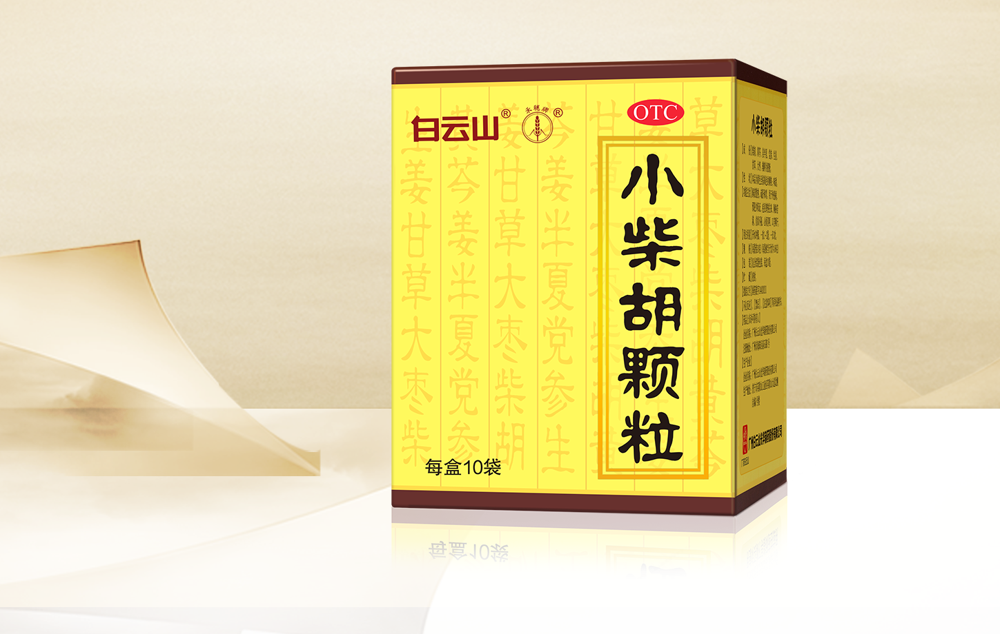 1277星际电子游戏(中国区)官方网站