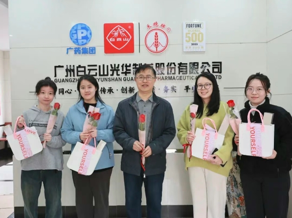 温情三月天 礼献“她”力量——白云山1277星际电子游戏公司发展妇女节暖心关切活动