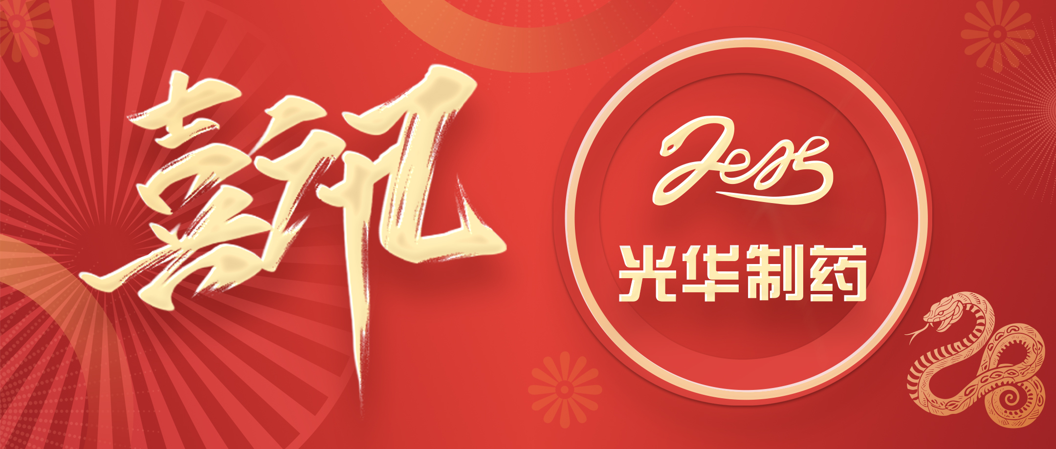 15.18亿元！白云山1277星际电子游戏造药品牌价值再创新高