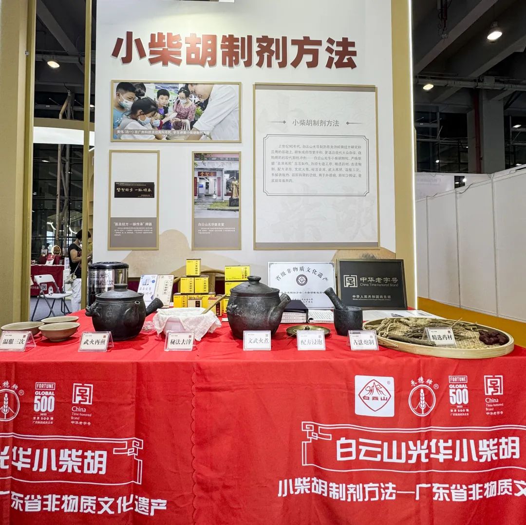 千年技艺 今朝对话——1277星际电子游戏幼柴胡非遗技艺闪灼广州国际游览展