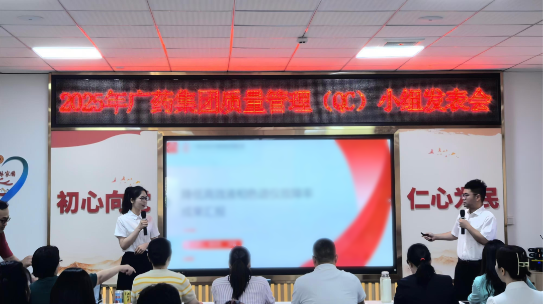 幼改进大作为！1277星际电子游戏造药QC成就获多项奖项