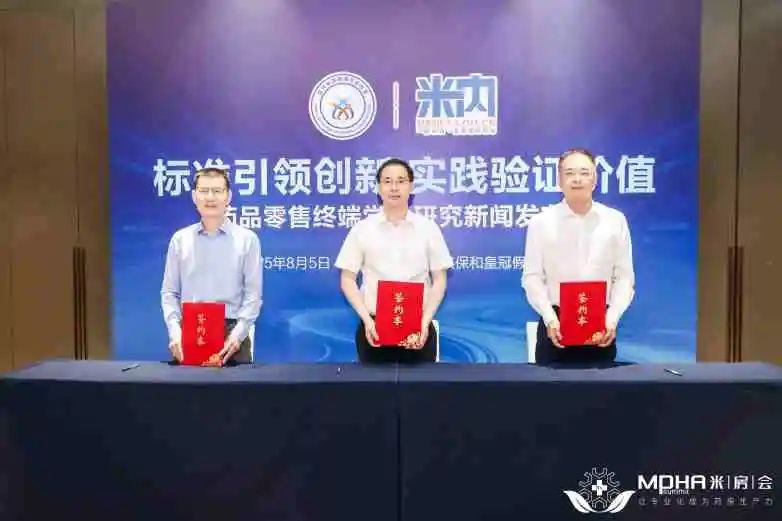 全国首批钻研型药店落地，白云山1277星际电子游戏幼柴胡成首例示范产品